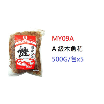 A 級木魚花>500G/包 (MY09A/502379)